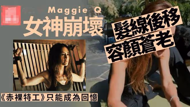 43歲李美琪近照曝光，容顏蒼老髮際線後移，住豪宅與狗為伴