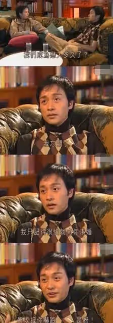 張國榮前女友毛舜筠近況曝光!身材消瘦臉頰凹陷,倆女兒罕見露面