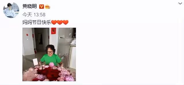黃曉明母親節給媽媽送花,黃媽打扮樸素,家中水瓶捨不得扔好節儉