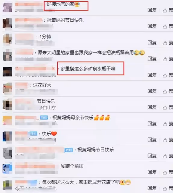 黃曉明母親節給媽媽送花,黃媽打扮樸素,家中水瓶捨不得扔好節儉