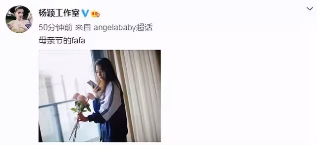 黃曉明母親節給媽媽送花,黃媽打扮樸素,家中水瓶捨不得扔好節儉