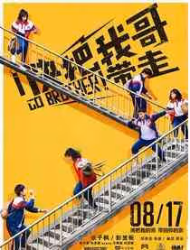 趙今麥個人資料及電影作品 巴啦啦小魔仙演的誰?