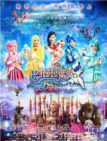 趙今麥個人資料及電影作品 巴啦啦小魔仙演的誰?