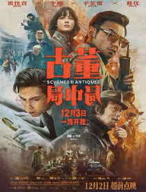 辛芷蕾個人資料及電影作品 她和翟天臨還在一起嗎?