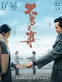 王珞丹個人資料簡介 她為什麼不紅消失了？