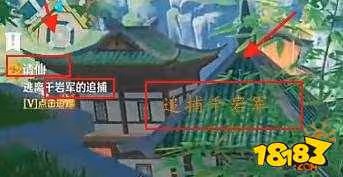 原神層岩巨淵怎麼進 原神層岩巨淵攻略