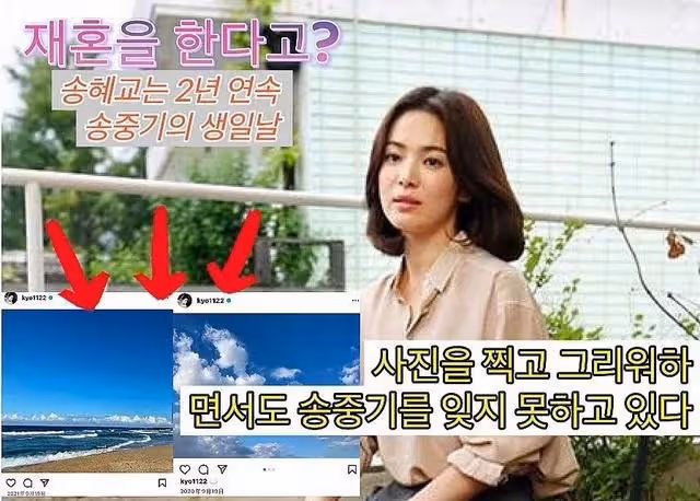 離婚2年後,宋慧喬又把婚戒帶回去了,這是什麼神操作?