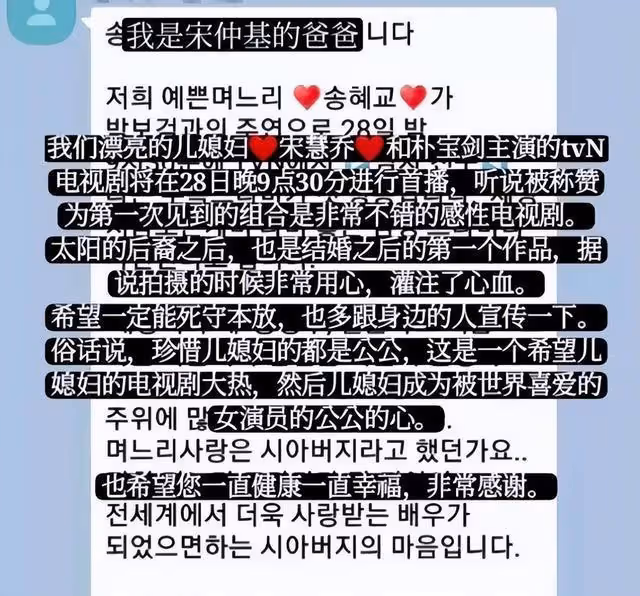 離婚2年後,宋慧喬又把婚戒帶回去了,這是什麼神操作?