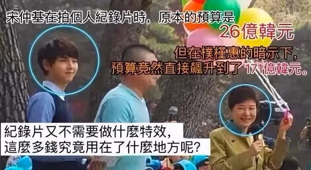 離婚2年後,宋慧喬又把婚戒帶回去了,這是什麼神操作?