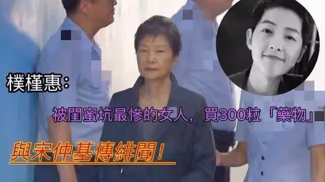 離婚2年後,宋慧喬又把婚戒帶回去了,這是什麼神操作?