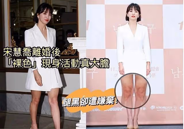 離婚2年後,宋慧喬又把婚戒帶回去了,這是什麼神操作?