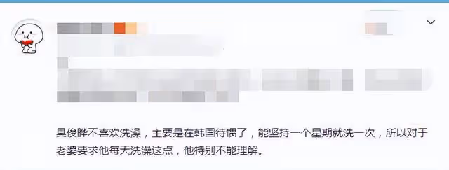 大S具俊曄的矛盾終於出現了,這一次,兩人還能用愛情解決嗎?