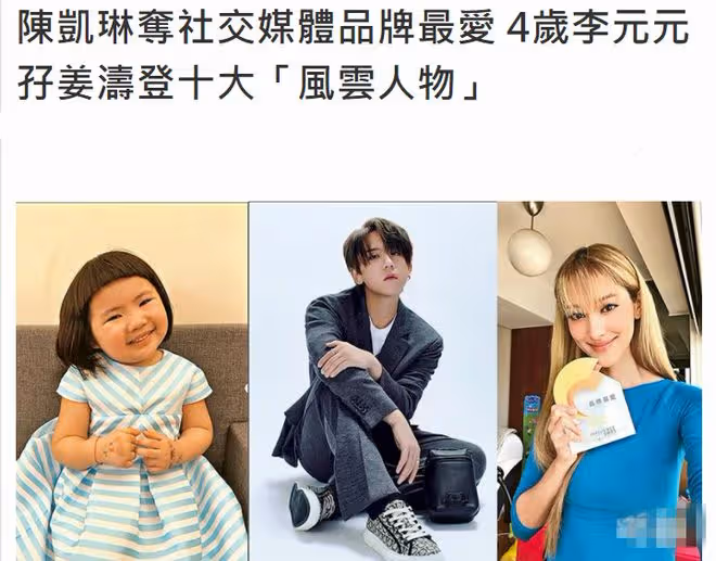 李燦森女兒登十大風雲人物,妻子被批當她是搖錢樹,回應顯高情商