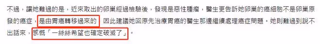 47歲女星唐玲宣布癌症復發!臉色蒼白身材消瘦,已進行切除手術