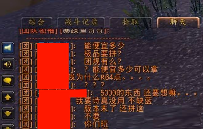 魔獸TBC：蛋盾5000金沒人要，強插薩滿和防騎，這位團長有點意思
