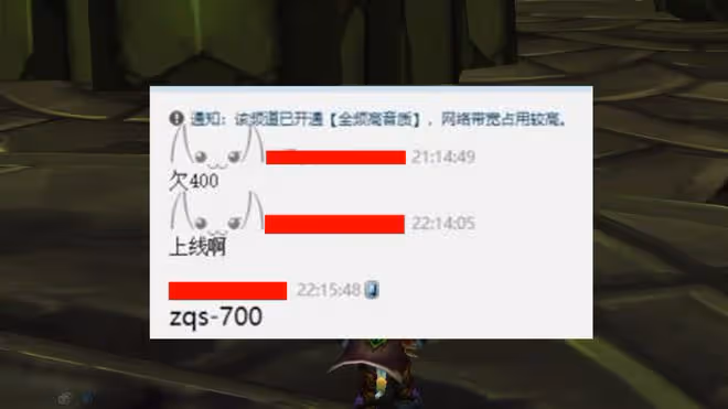 魔獸TBC：蛋盾5000金沒人要，強插薩滿和防騎，這位團長有點意思