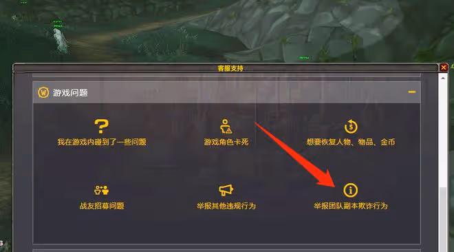 魔獸TBC：蛋盾5000金沒人要，強插薩滿和防騎，這位團長有點意思