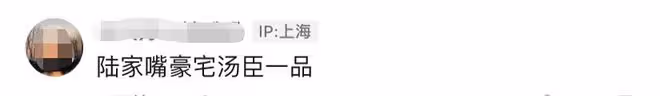 陳浩民家四代人同框！全家居黃浦江畔曬太陽，滿桌精緻甜品互相喂