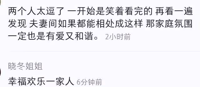 宋丹丹兒媳住20萬月子中心！全家合影笑開花，4歲大兒子虎頭虎腦