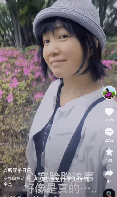 53歲斯琴格日樂現身日本，一頭短髮素顏發福變化大，曬照手舞足蹈