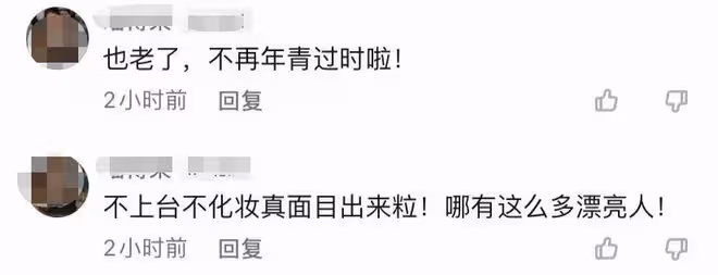 53歲斯琴格日樂現身日本，一頭短髮素顏發福變化大，曬照手舞足蹈