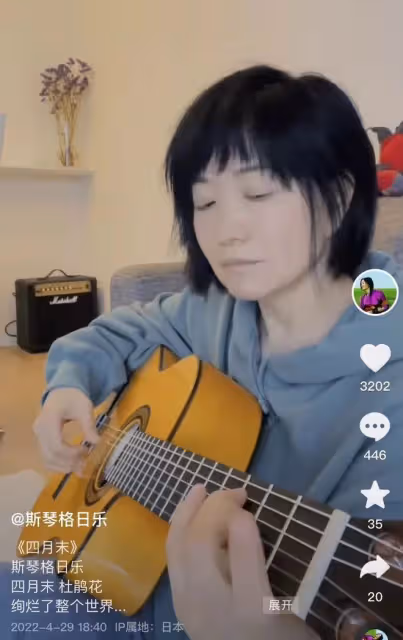 53歲斯琴格日樂現身日本，一頭短髮素顏發福變化大，曬照手舞足蹈