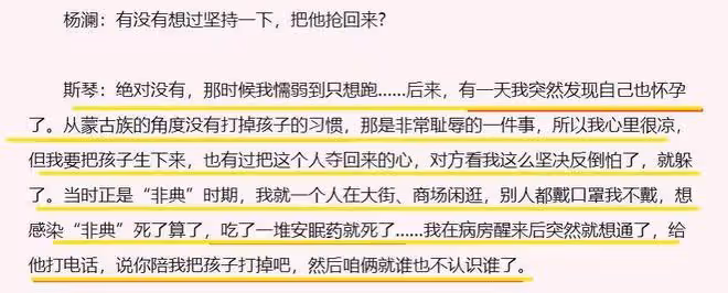 53歲斯琴格日樂現身日本，一頭短髮素顏發福變化大，曬照手舞足蹈