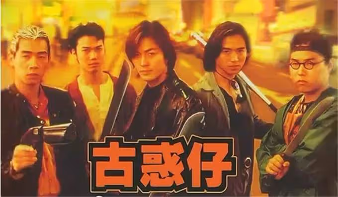 1998年，劉偉強用「古惑仔」原班人馬，斬斷了成龍的「四連冠」