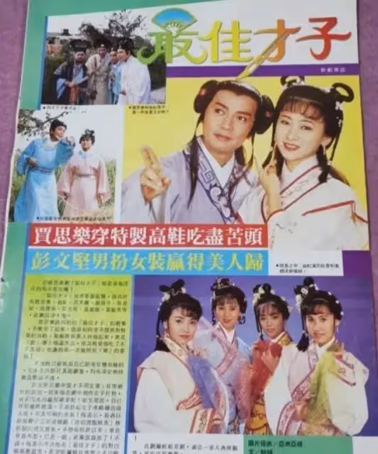 19歲創業，21歲奪得亞姐冠軍，翁虹差點被王晶「毀」了