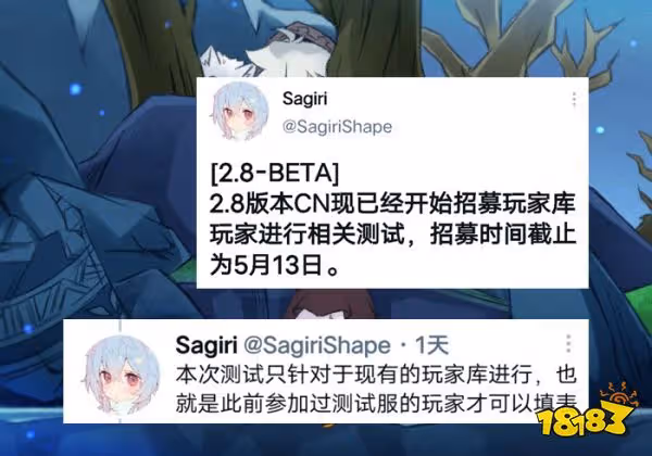 原神私服引風波 2.8測試服正常進行