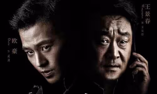 掃黑劇《對決》有哪些硬核看點 演員陣容曝光或成黑馬