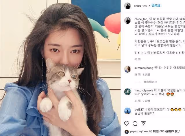 韓國最強小三:逼財閥登報拋棄總統之女,這女人的手段有多可怕?