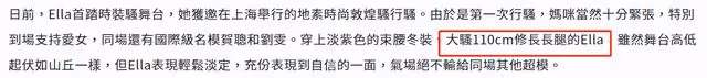 任達華17歲女兒秀身材!1米8踩恨天高長腿矚目,身背萬元名牌包