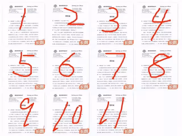任嘉倫新劇起訴影視up主,控訴惡意引用