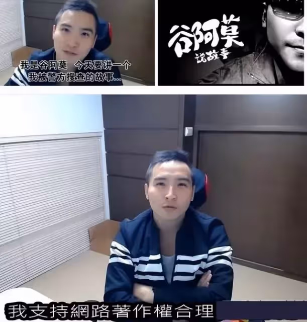 任嘉倫新劇起訴影視up主,控訴惡意引用