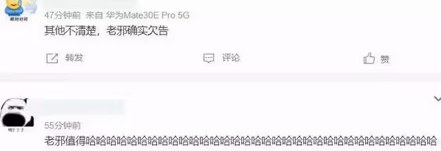 任嘉倫新劇起訴影視up主,控訴惡意引用