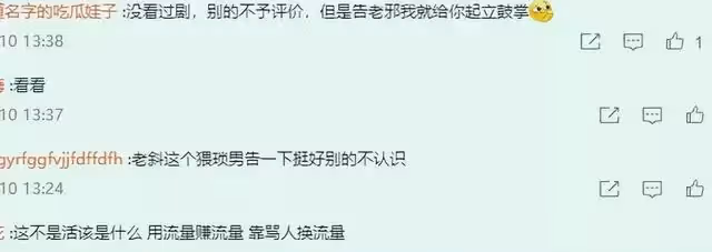任嘉倫新劇起訴影視up主,控訴惡意引用