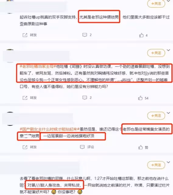任嘉倫新劇起訴影視up主,控訴惡意引用