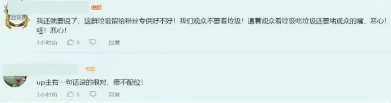 任嘉倫新劇起訴影視up主,控訴惡意引用