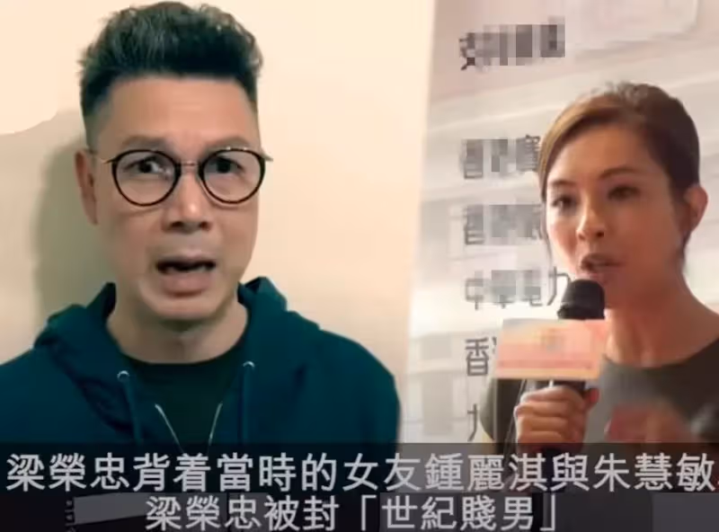 鐘麗淇受訪,稱沒怨恨梁榮忠當年出軌,希望11歲患病女兒學會叫媽
