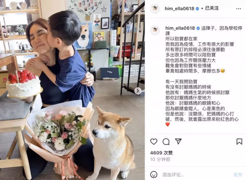 SHE里的「假小子」變辣媽!Ella曾被嘲嫁不出去,如今「結婚十周年」,生活現狀讓人羨慕
