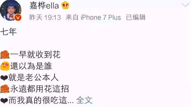 SHE里的「假小子」變辣媽!Ella曾被嘲嫁不出去,如今「結婚十周年」,生活現狀讓人羨慕