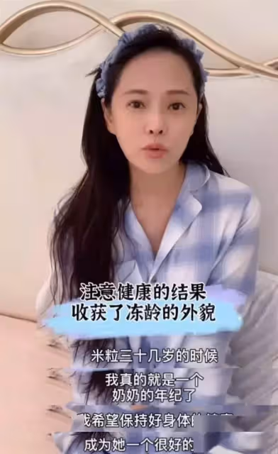高齡產女不易!47歲伊能靜坐月子「不洗澡 不洗頭」只為哄媽開心 網讃:愛意實在太偉大了