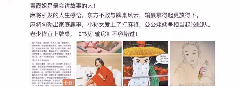 享天倫之樂!67歲林青霞公開「5歲孫女」素描照,自曝祖孫常打麻將,稱孫女一學就會,把書房變「輸房」晚年生活太逍遙