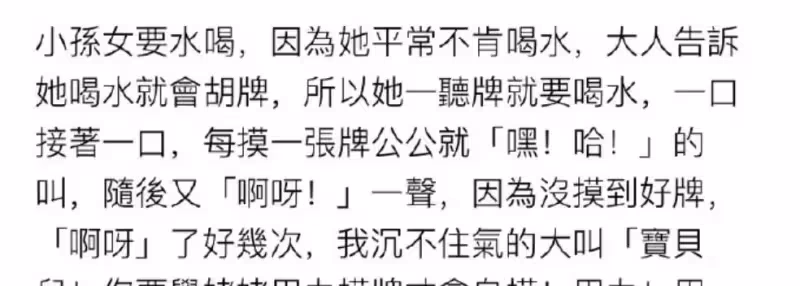 享天倫之樂!67歲林青霞公開「5歲孫女」素描照,自曝祖孫常打麻將,稱孫女一學就會,把書房變「輸房」晚年生活太逍遙