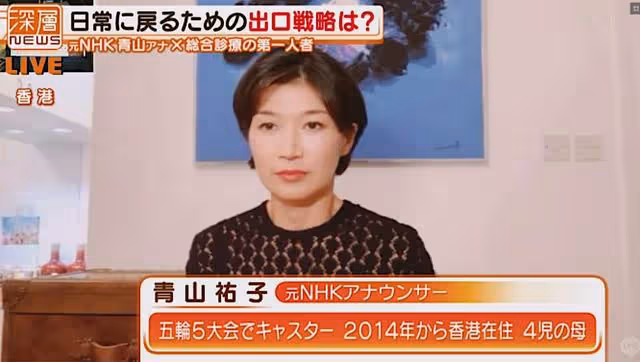 林田理沙、桑子真帆先後結婚，和久田麻由子產子，NHK成人妻王國