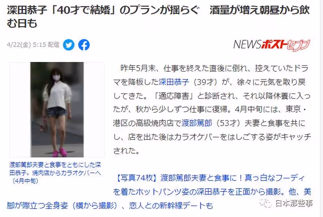 他們鬧分手了！？