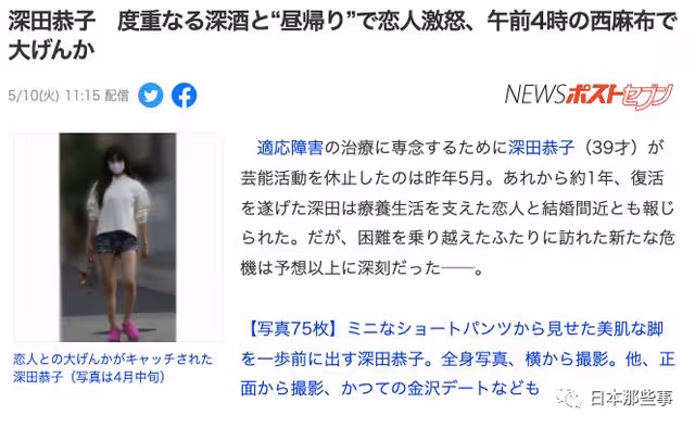 他們鬧分手了！？