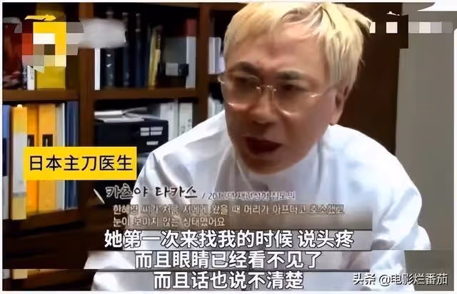 整容成癮韓慧景：把臉整得面目全非，給自己注射機油，後悔莫及