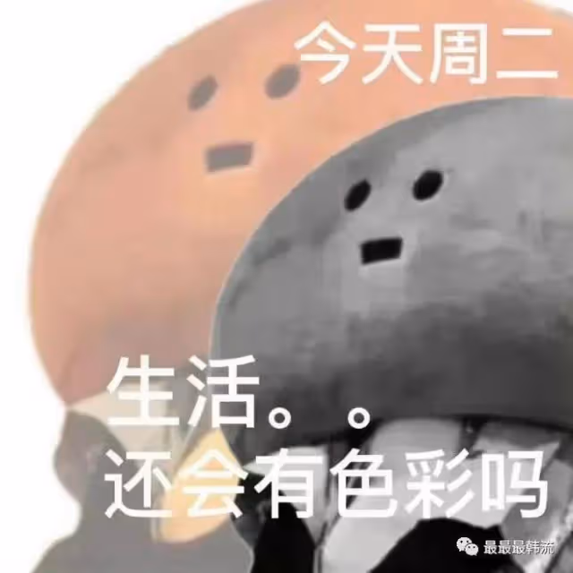 這是換了個頭嗎…